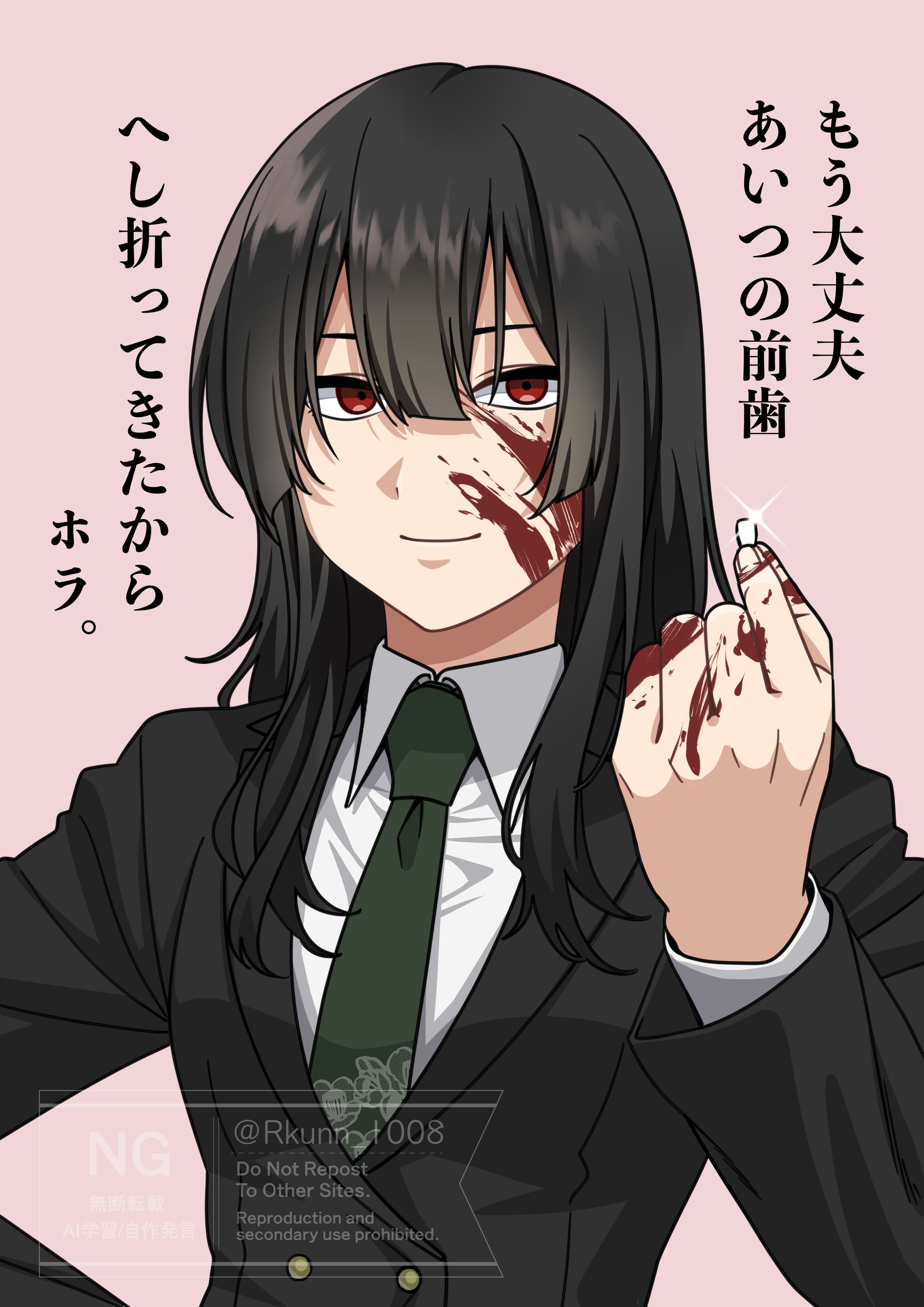 前歯へし折り椿さん-1