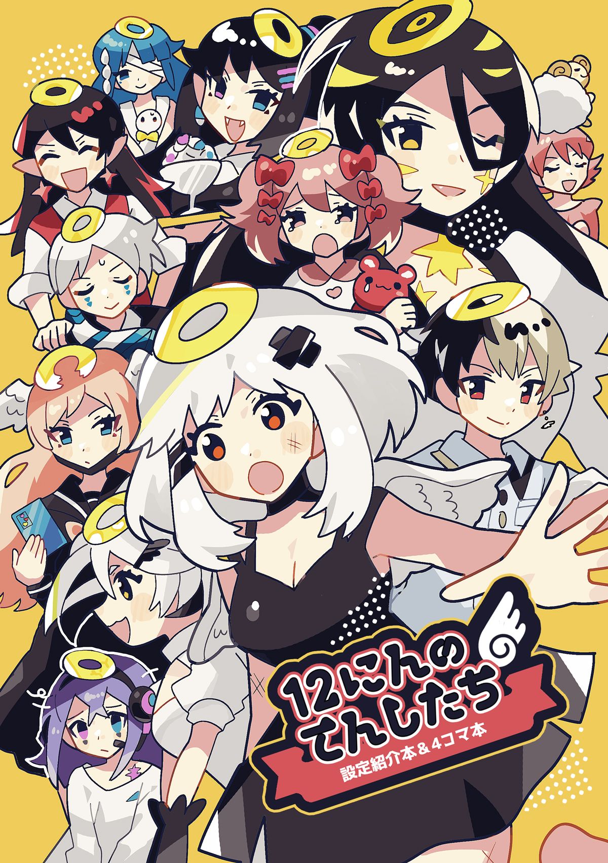 64df6cd979302517745babd8288022