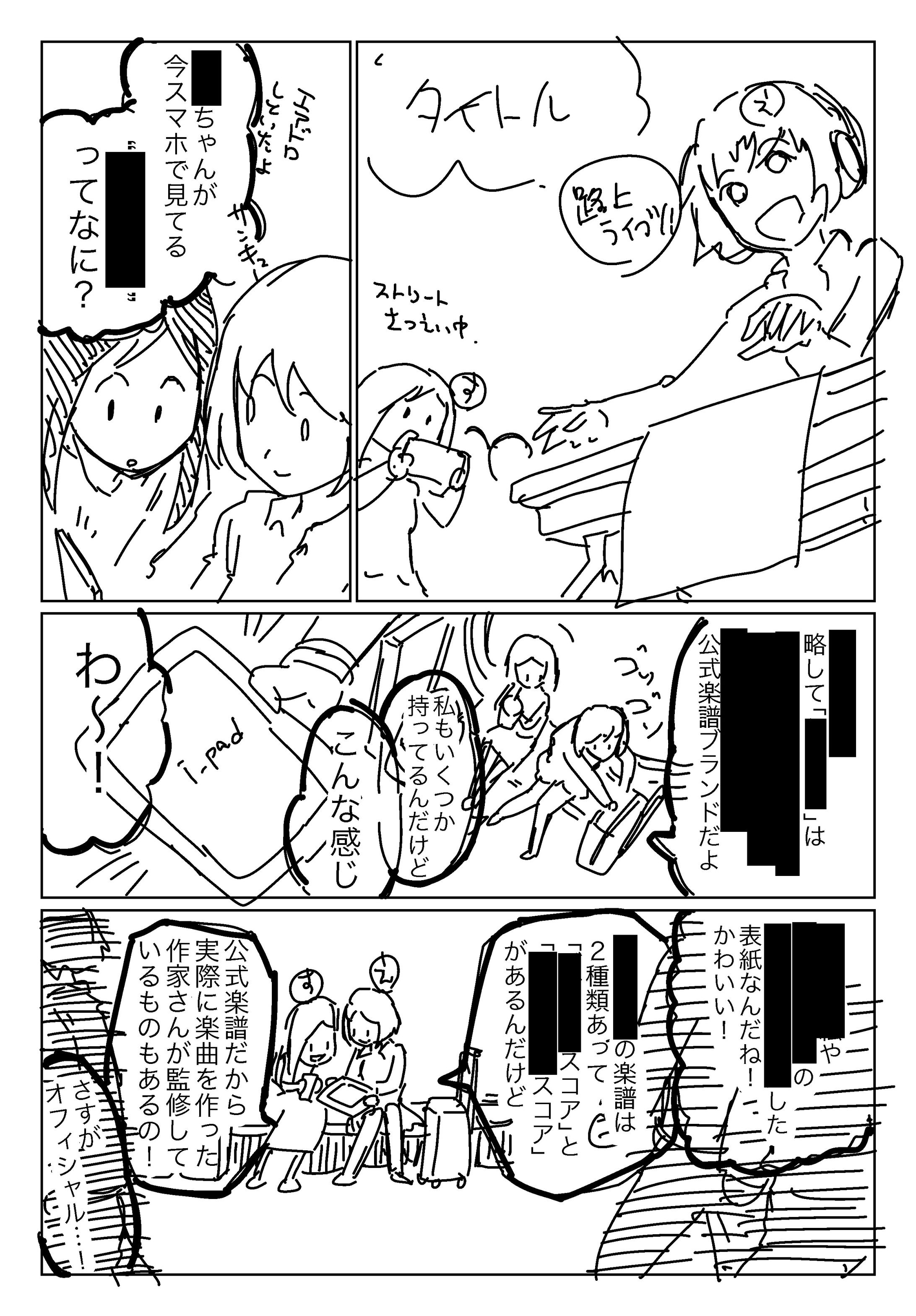 企業案件ネーム制作パターン１-1