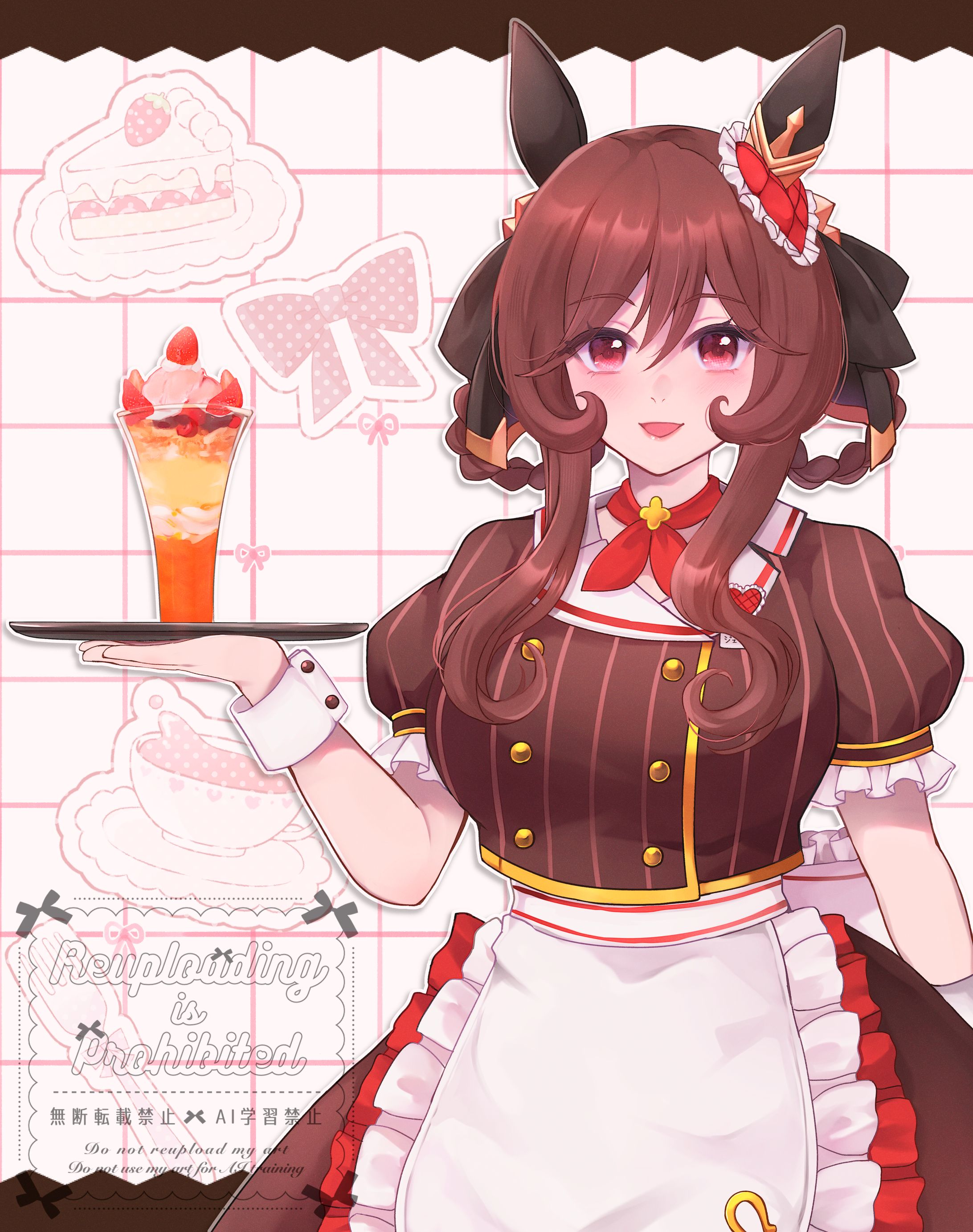 一枚絵/ジェンティルドンナ(ウマ娘)-1