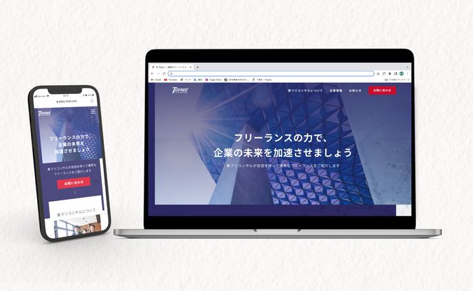 コンサル会社のコーポレートサイト