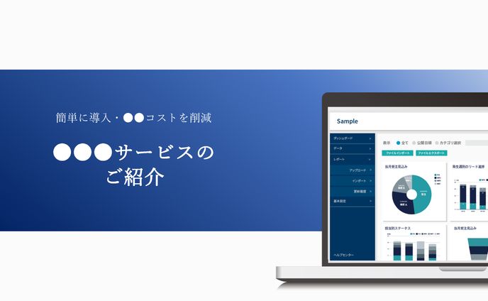 フリー、インスタ投稿