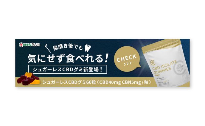 canaTech様