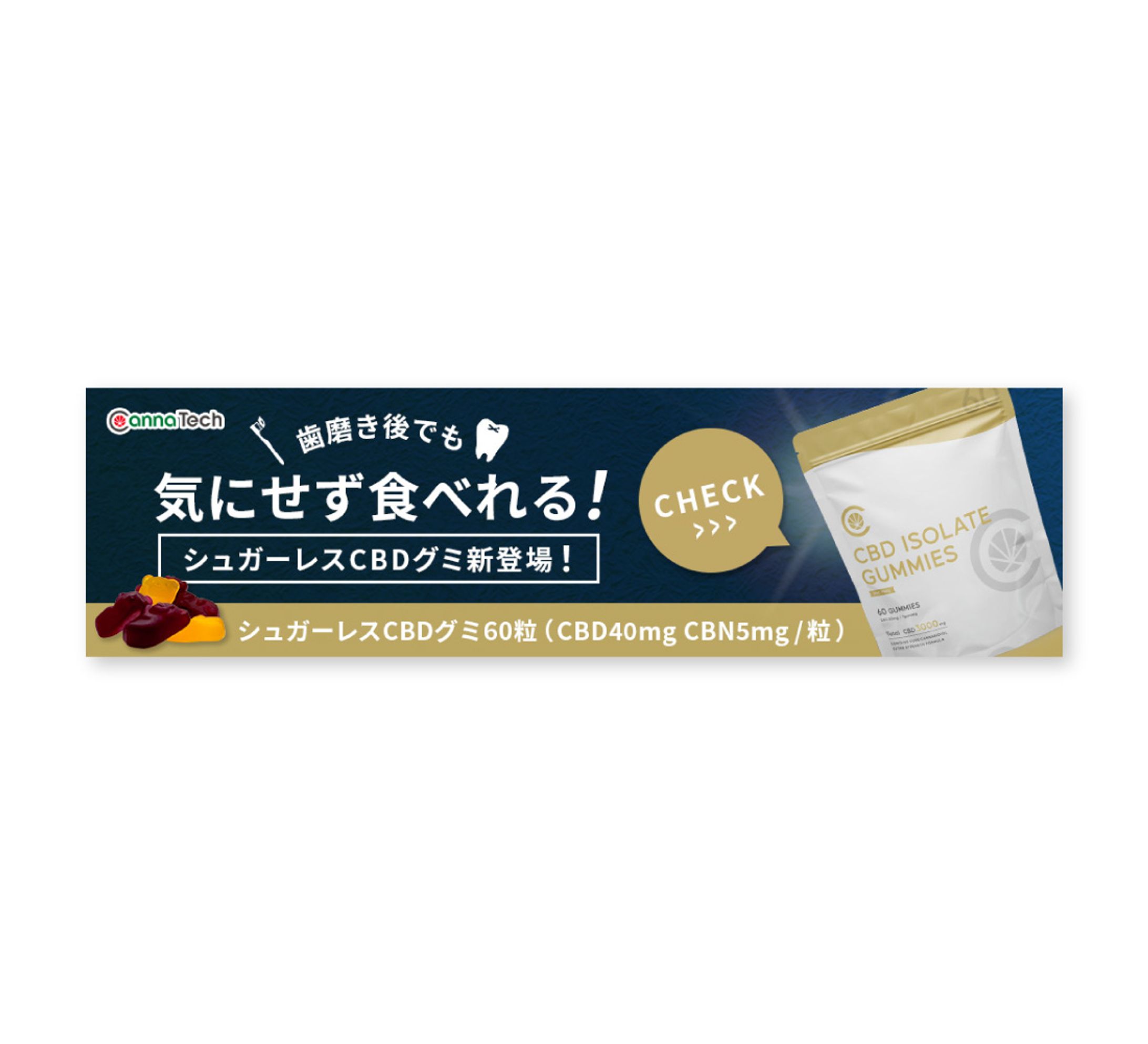 canaTech様-1
