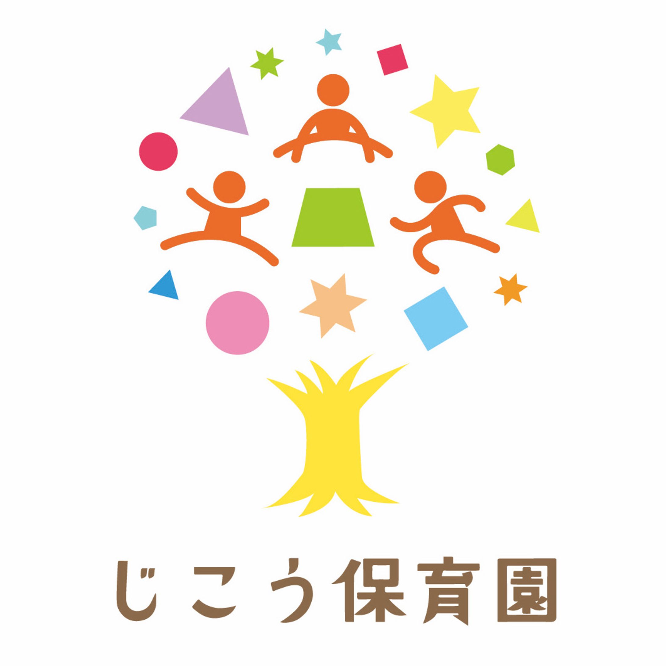 じこう保育園-1