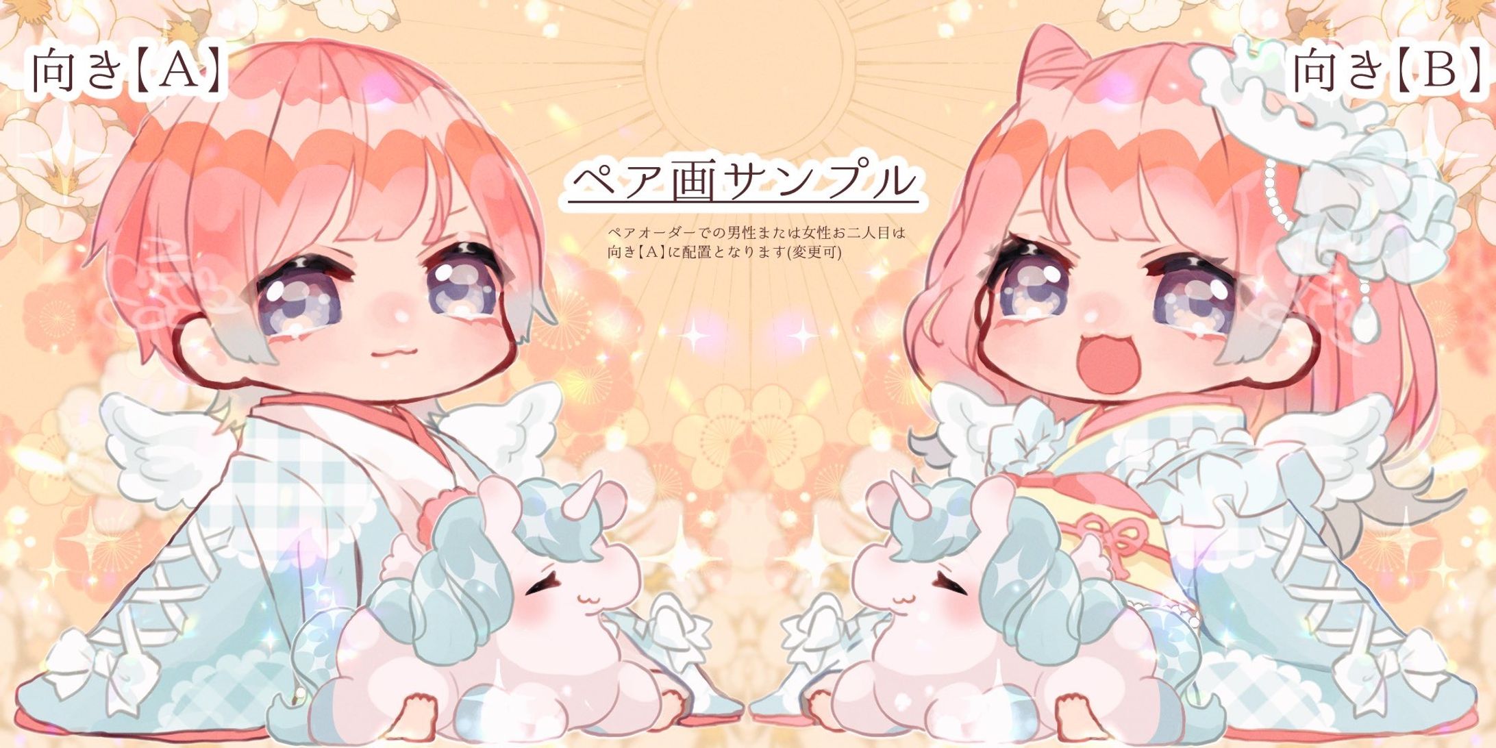 お正月・SD量産-1