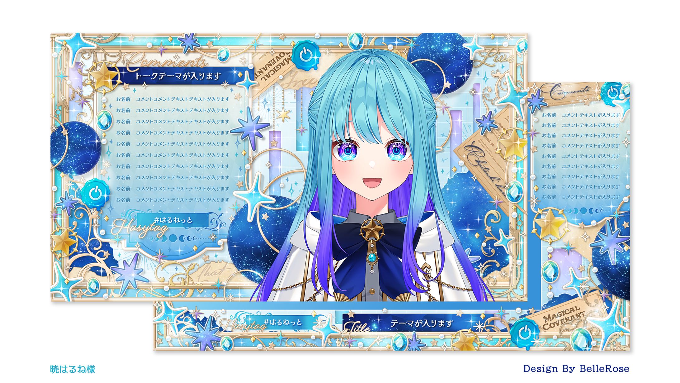 Ovelay Design / 暁はるね-1