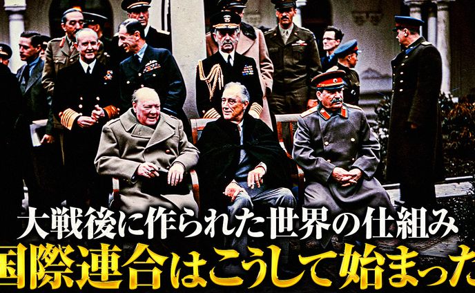 【歴史系】オリジナル