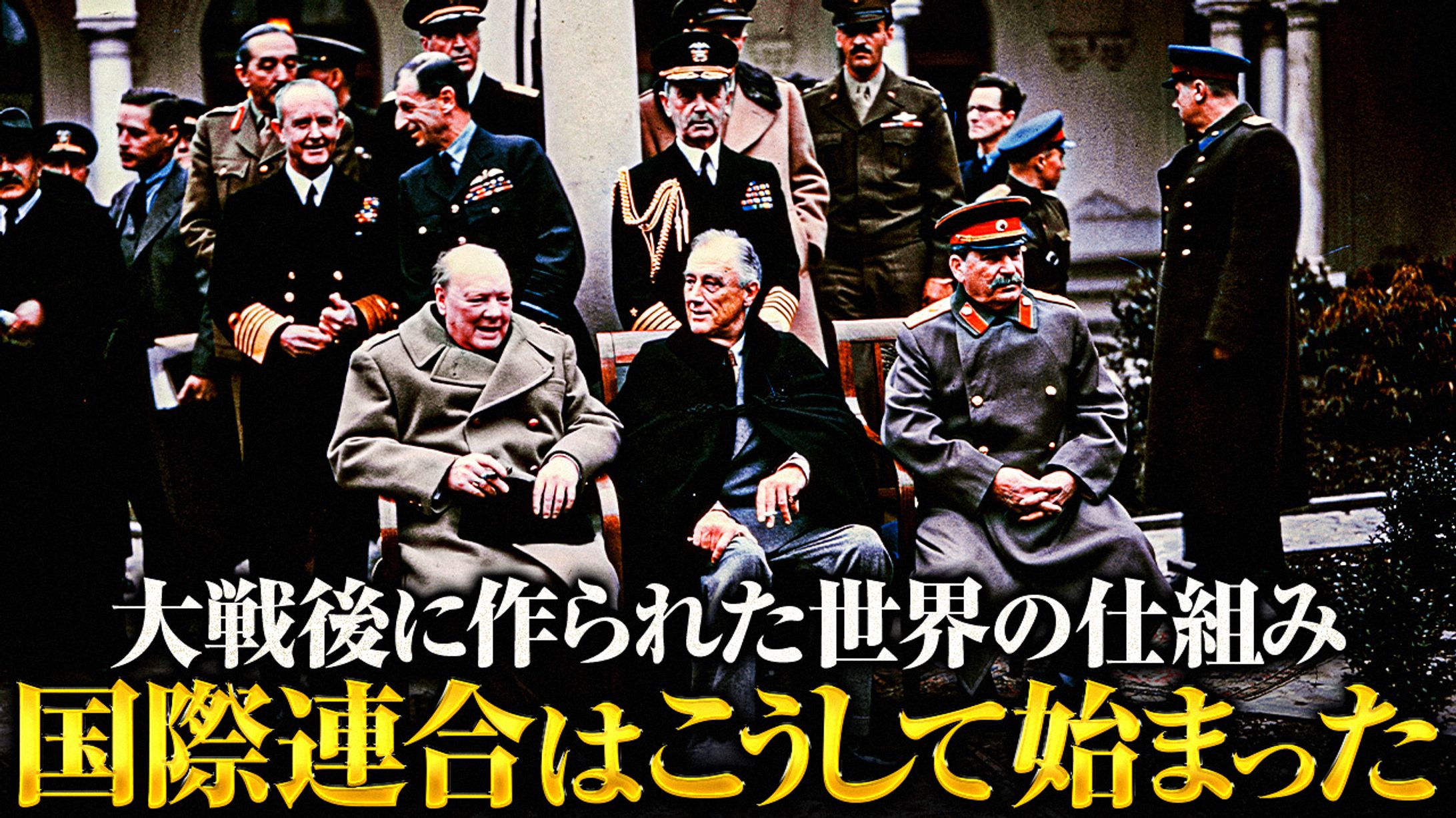 【歴史系】オリジナル-1