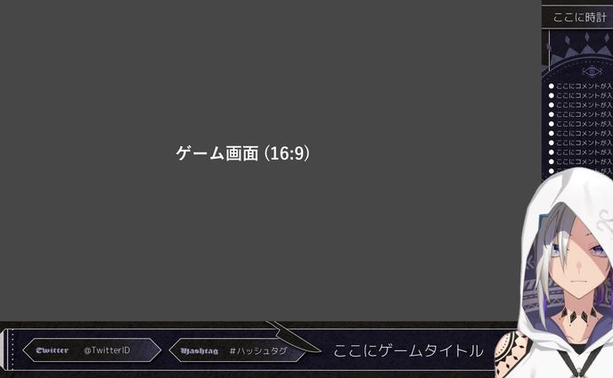 ゲーム配信画面/メヘラゲヘナ様