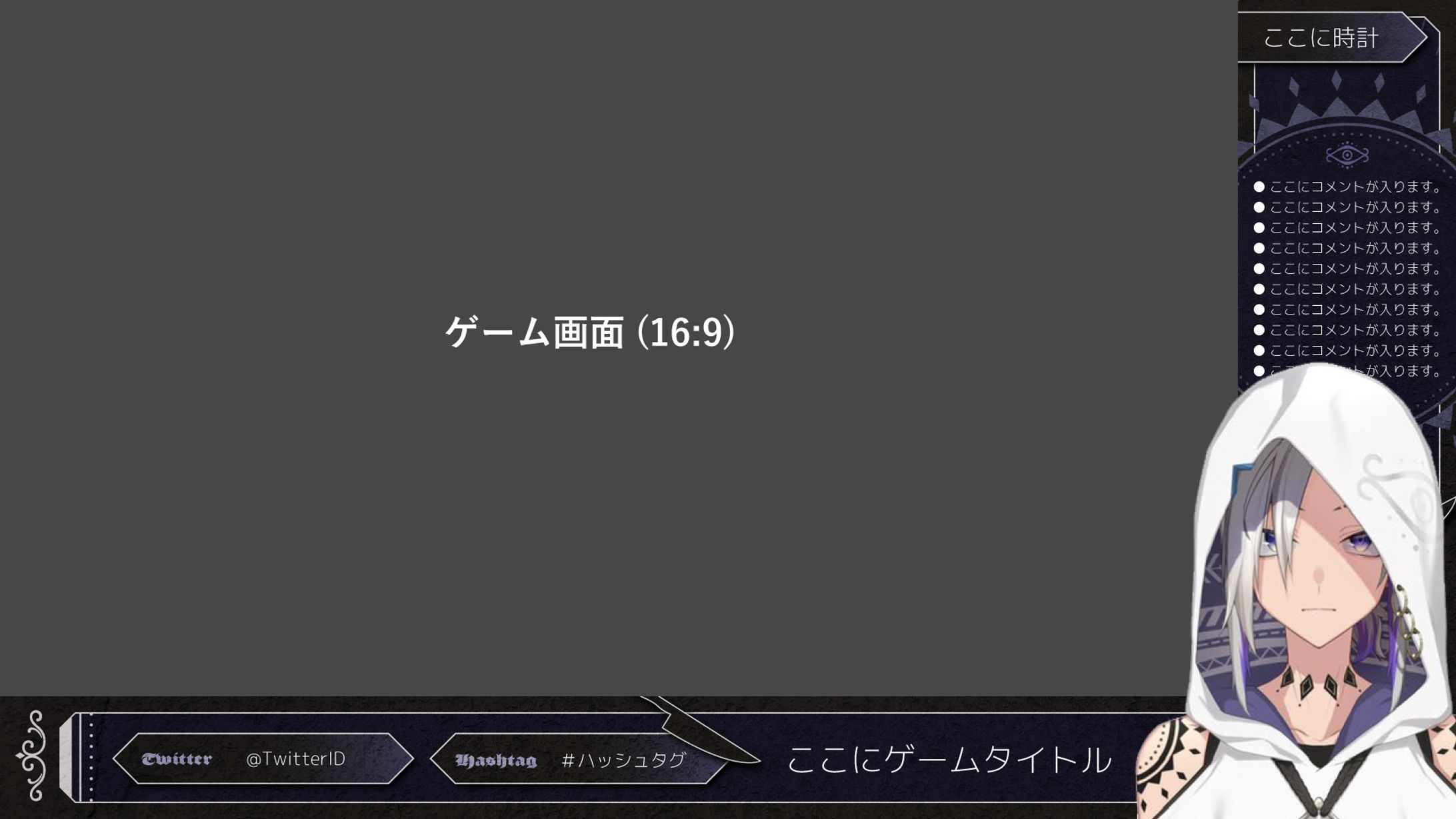 ゲーム配信画面/メヘラゲヘナ様-1