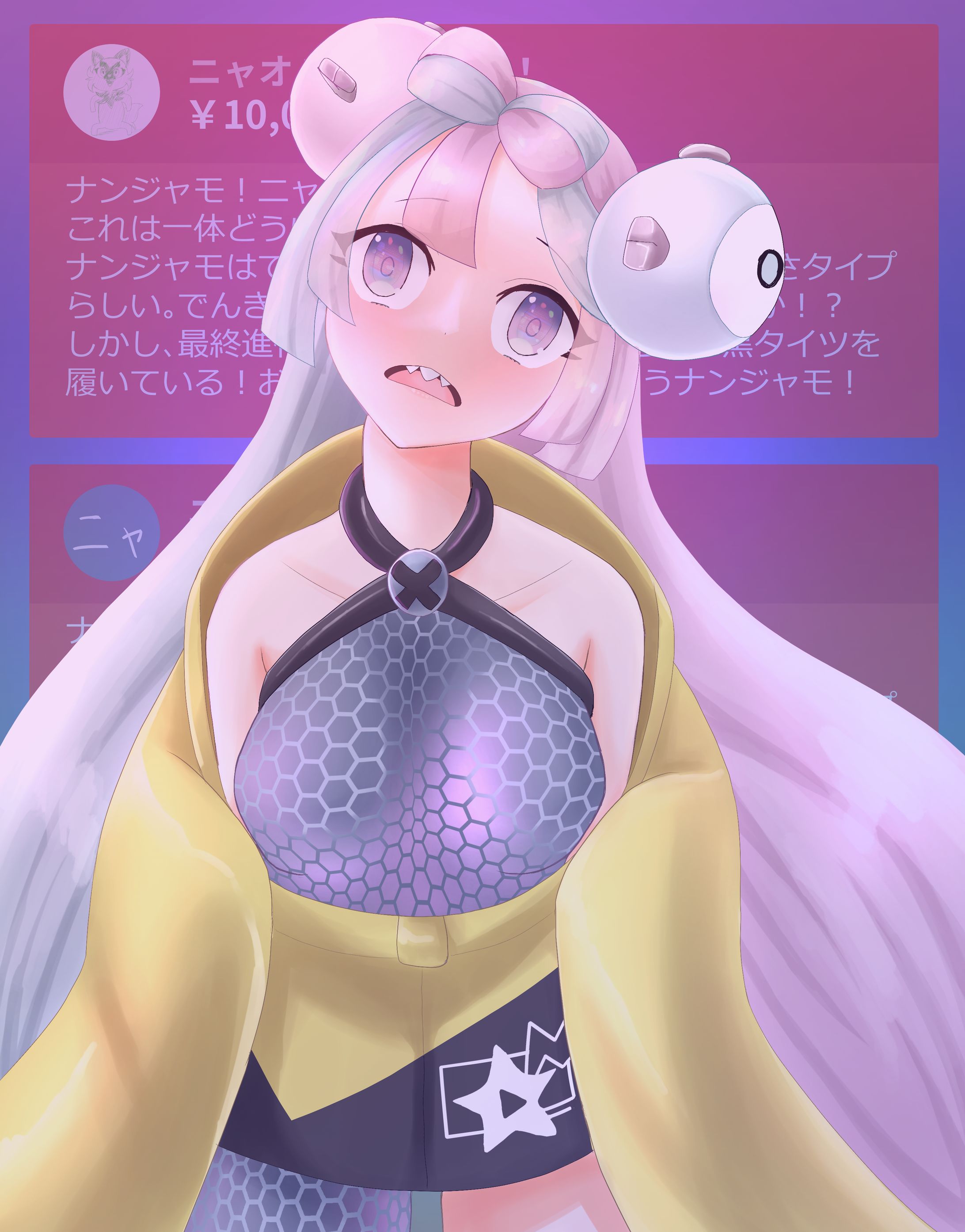 ナンジャモうまそう-1