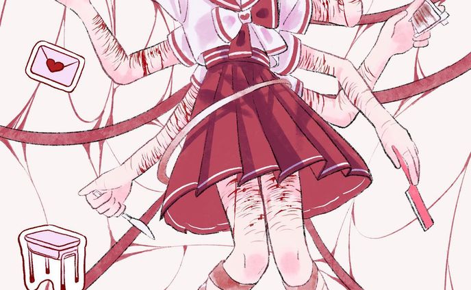 たりない