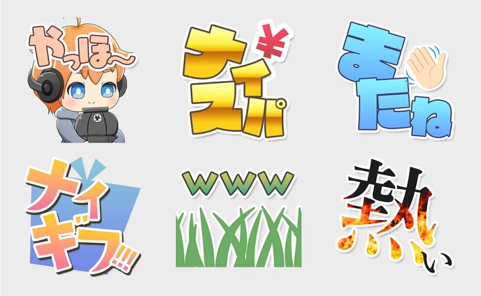 15時さま メンバーシップ用スタンプ