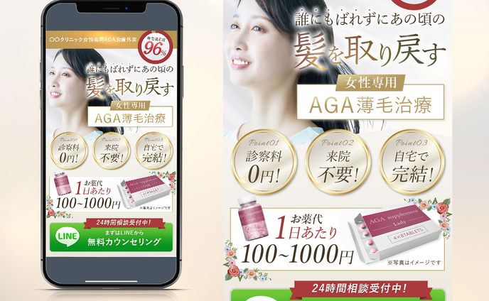 banner、ヘッダー画像
