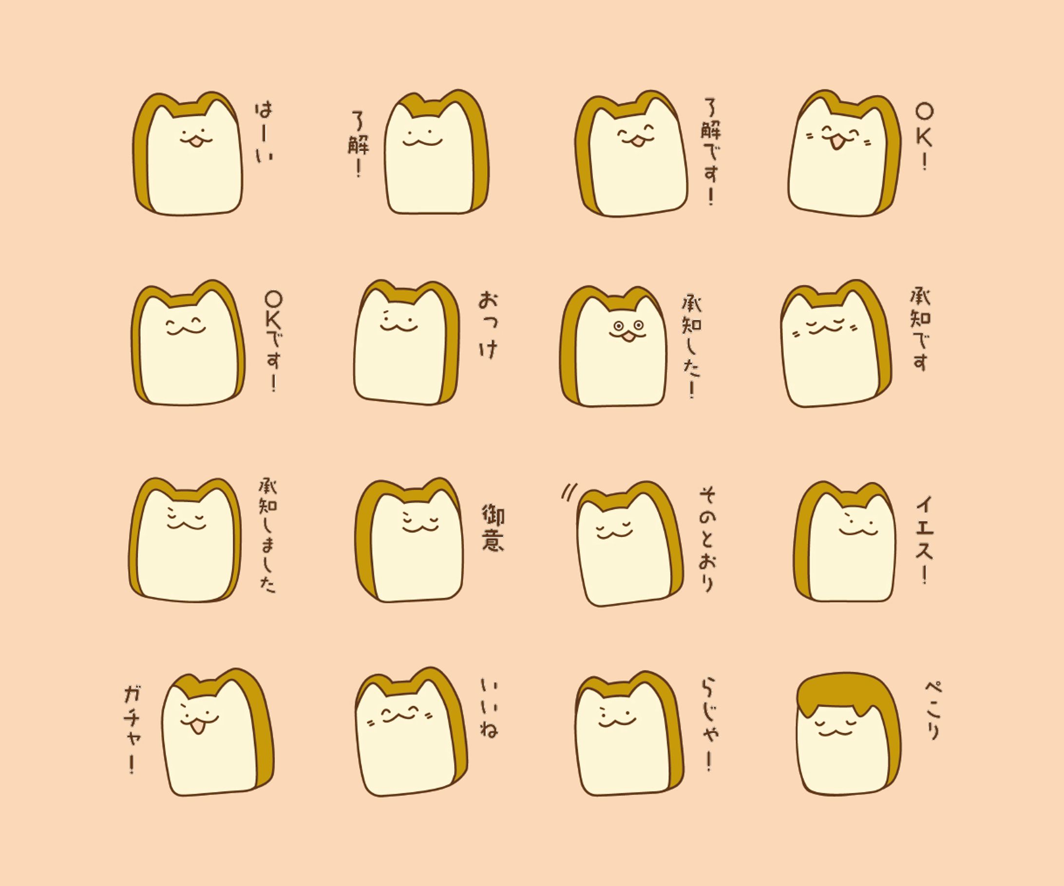 LINEスタンプ-1