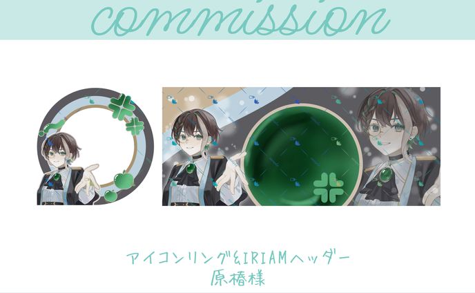 アイコンリング&IRIAMヘッダー 原椿様