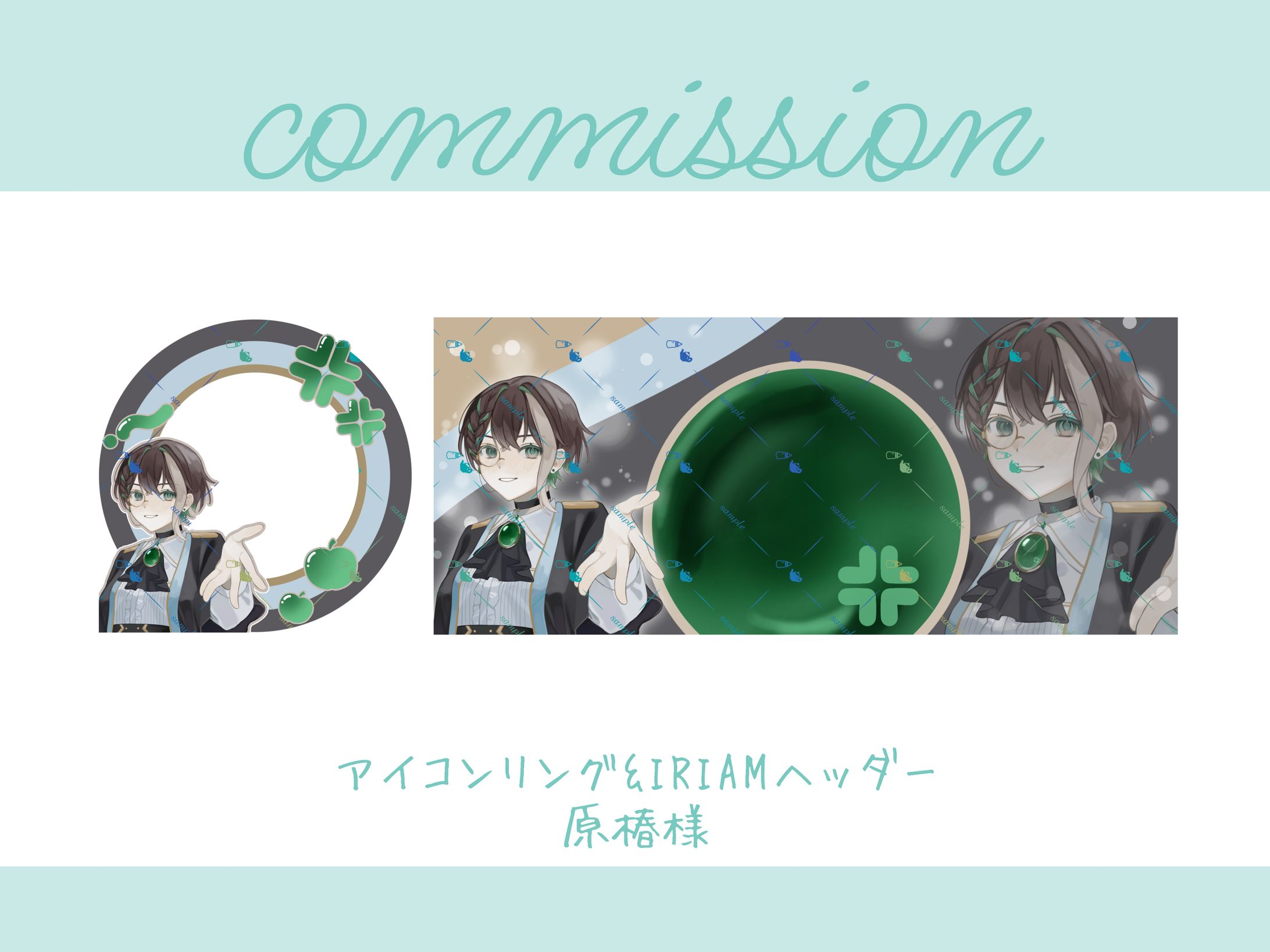 アイコンリング&IRIAMヘッダー 原椿様-1