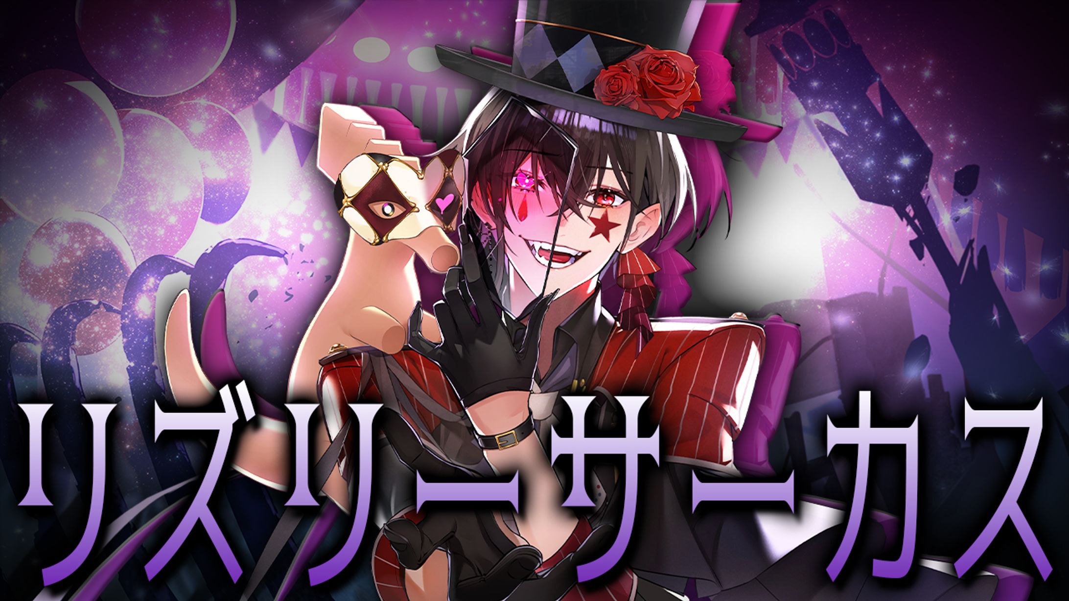 YouTubeサムネイル（音楽系・歌ってみた、BGM）-1