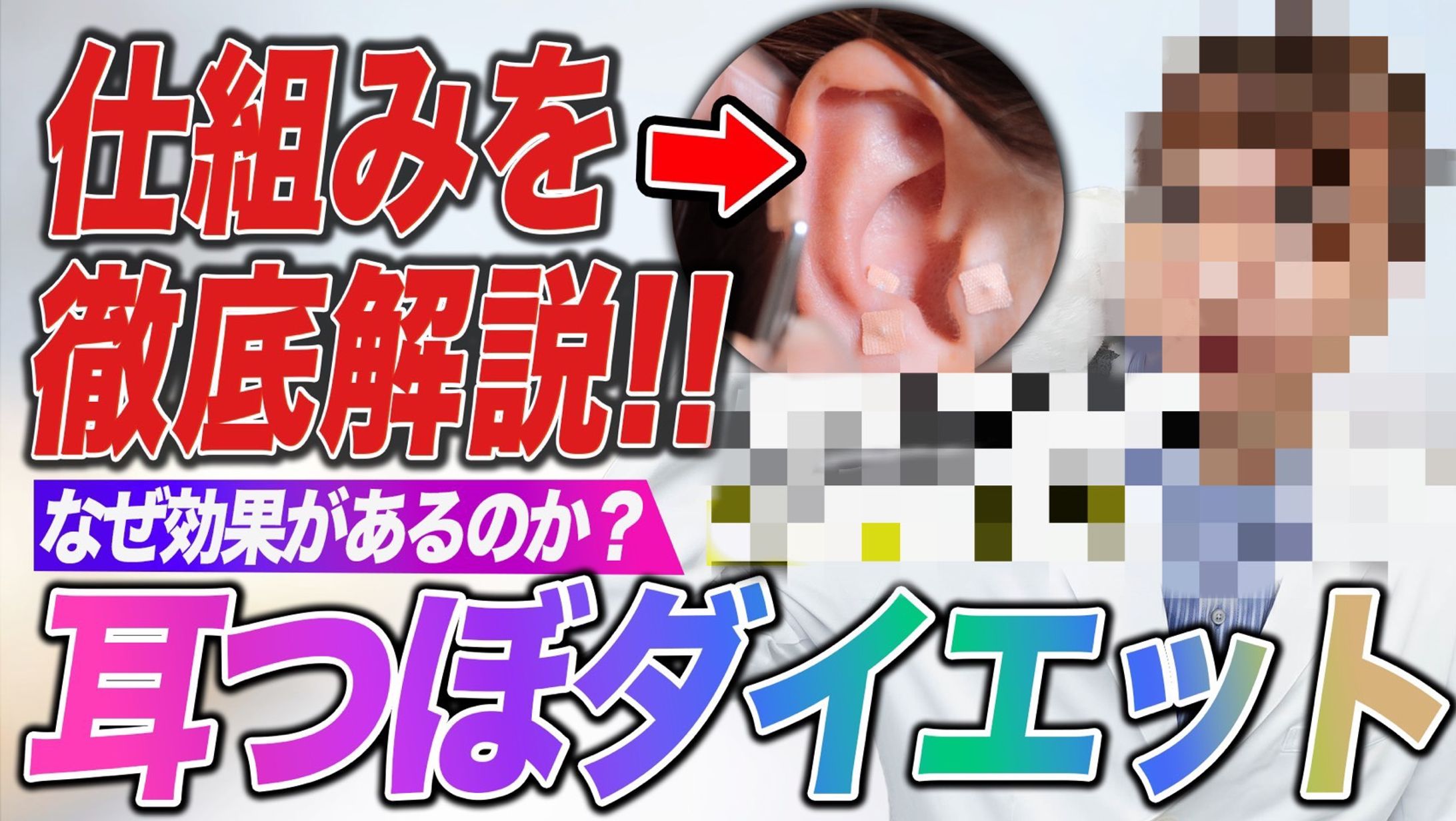 youtubeサムネイル-1