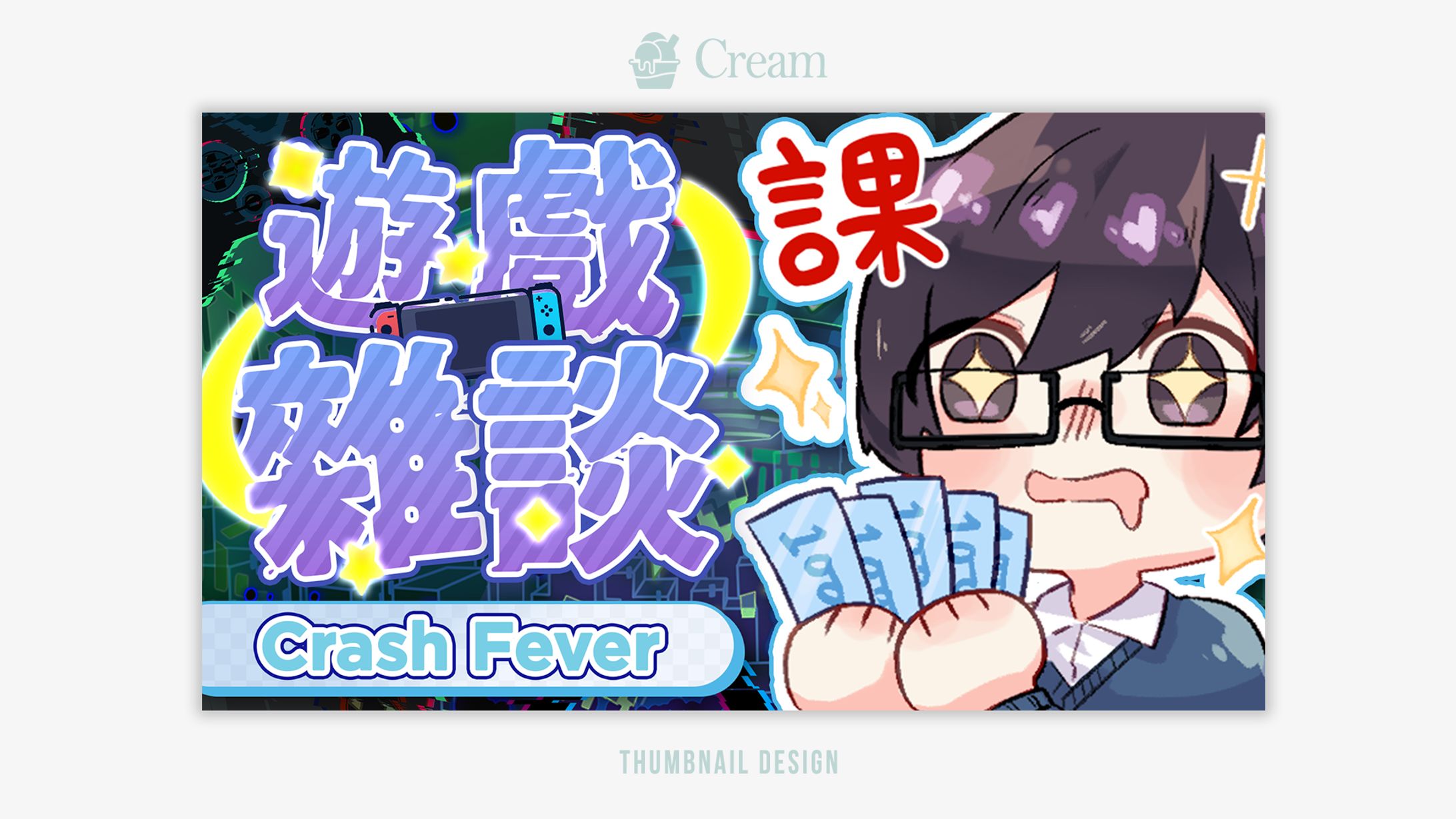 【雜談】遊戲雜談-1