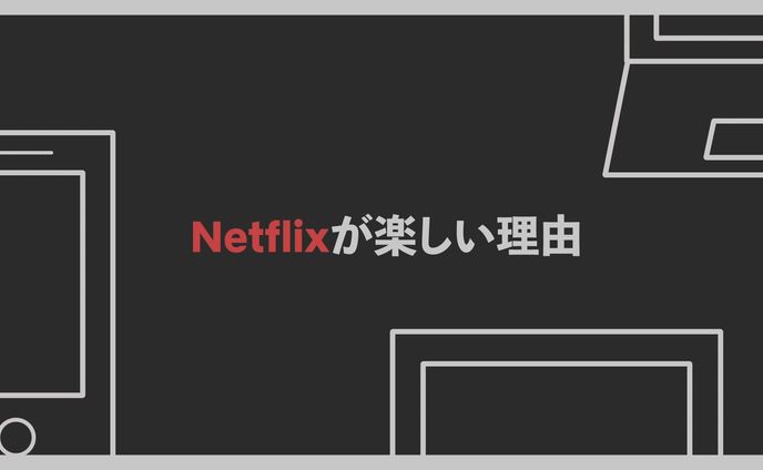 イラストレーター、漫画、graphics
