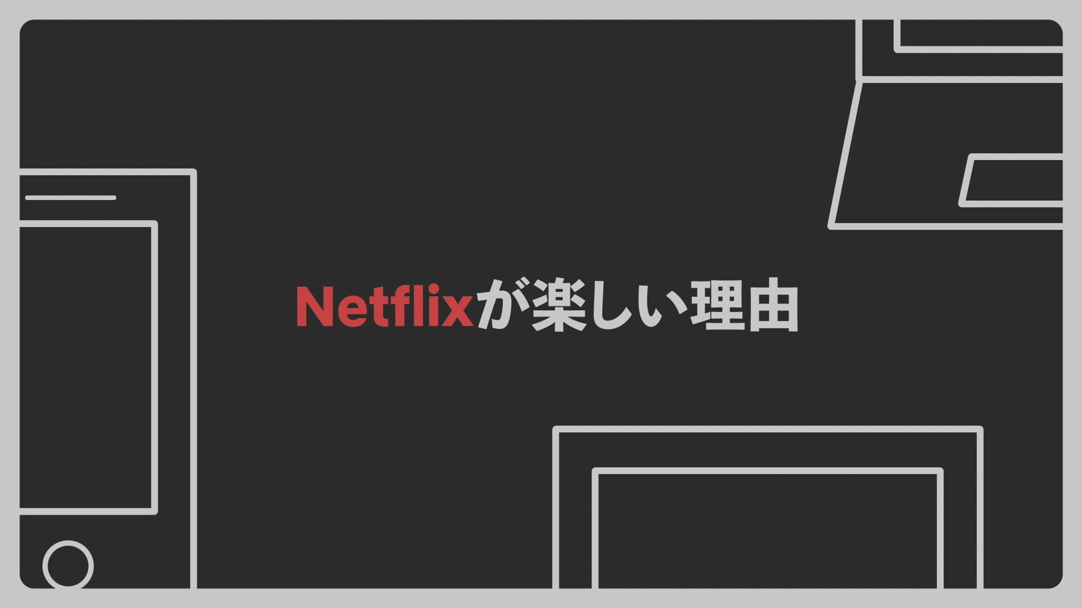  N社　イベントムービー-1