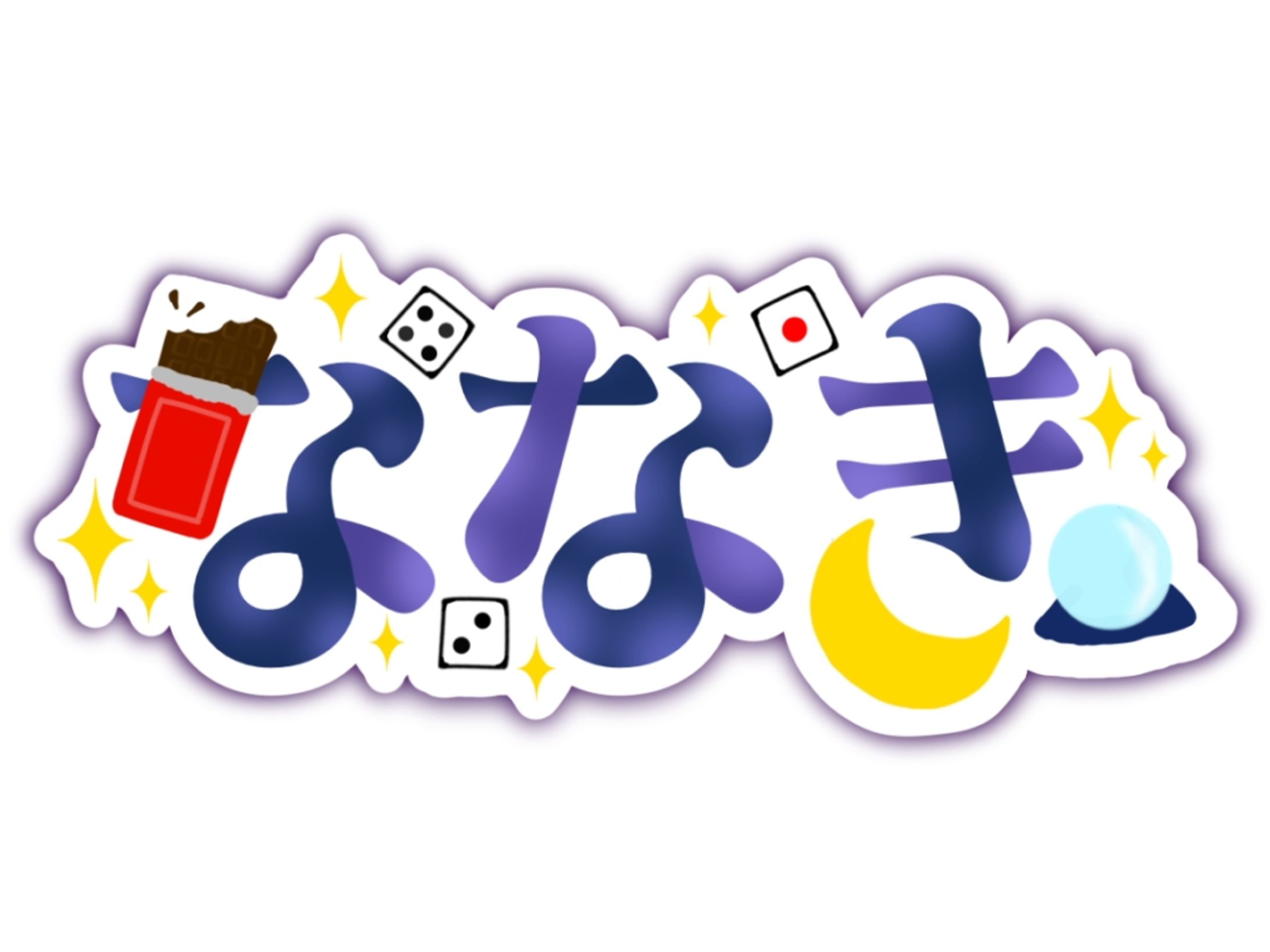 ネームロゴ【ななき様】-1