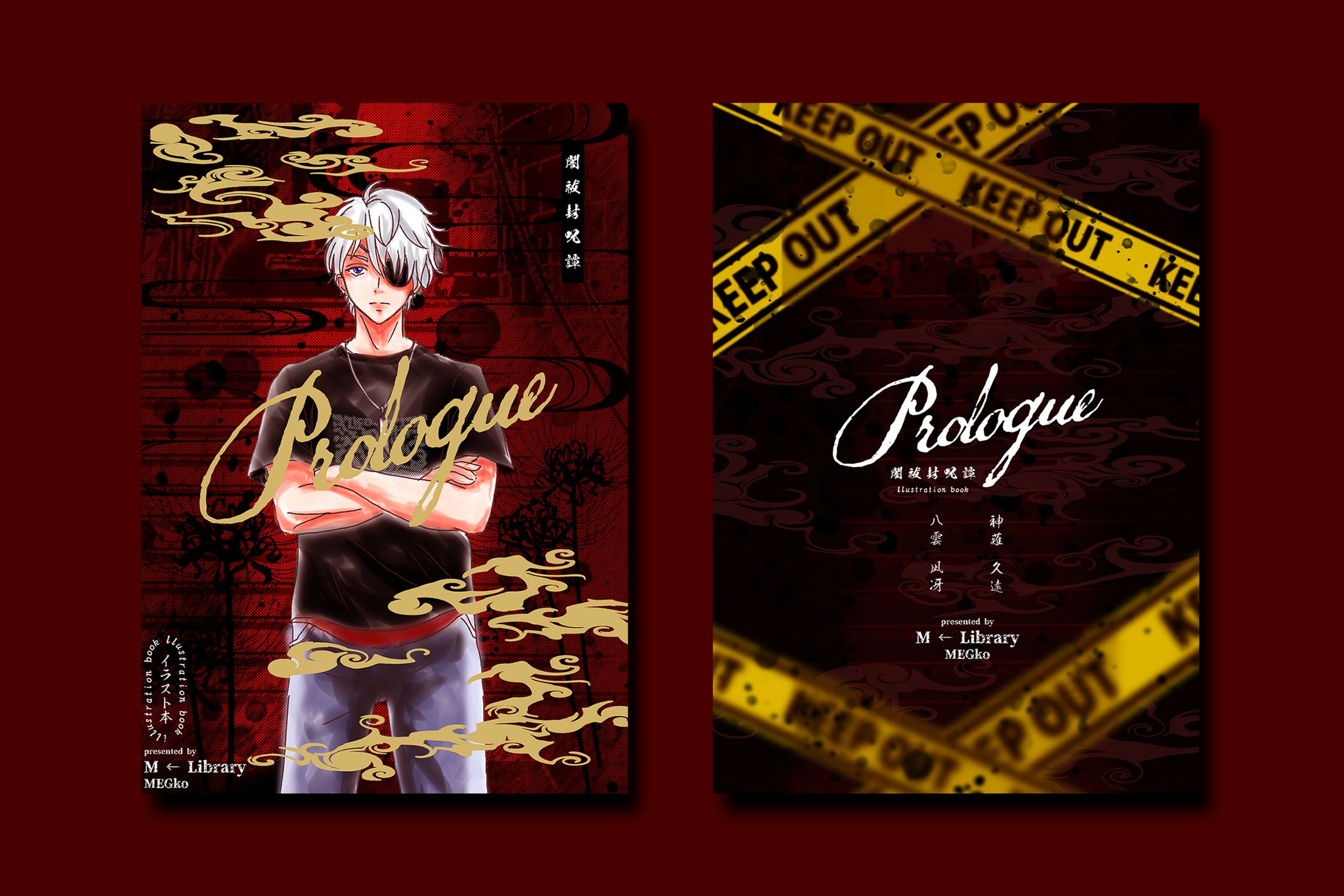 表紙デザイン-1