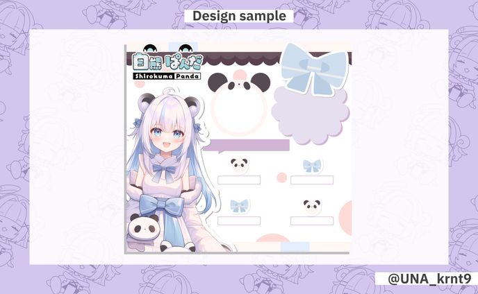 白熊ぱんだ様 リザルトフレーム