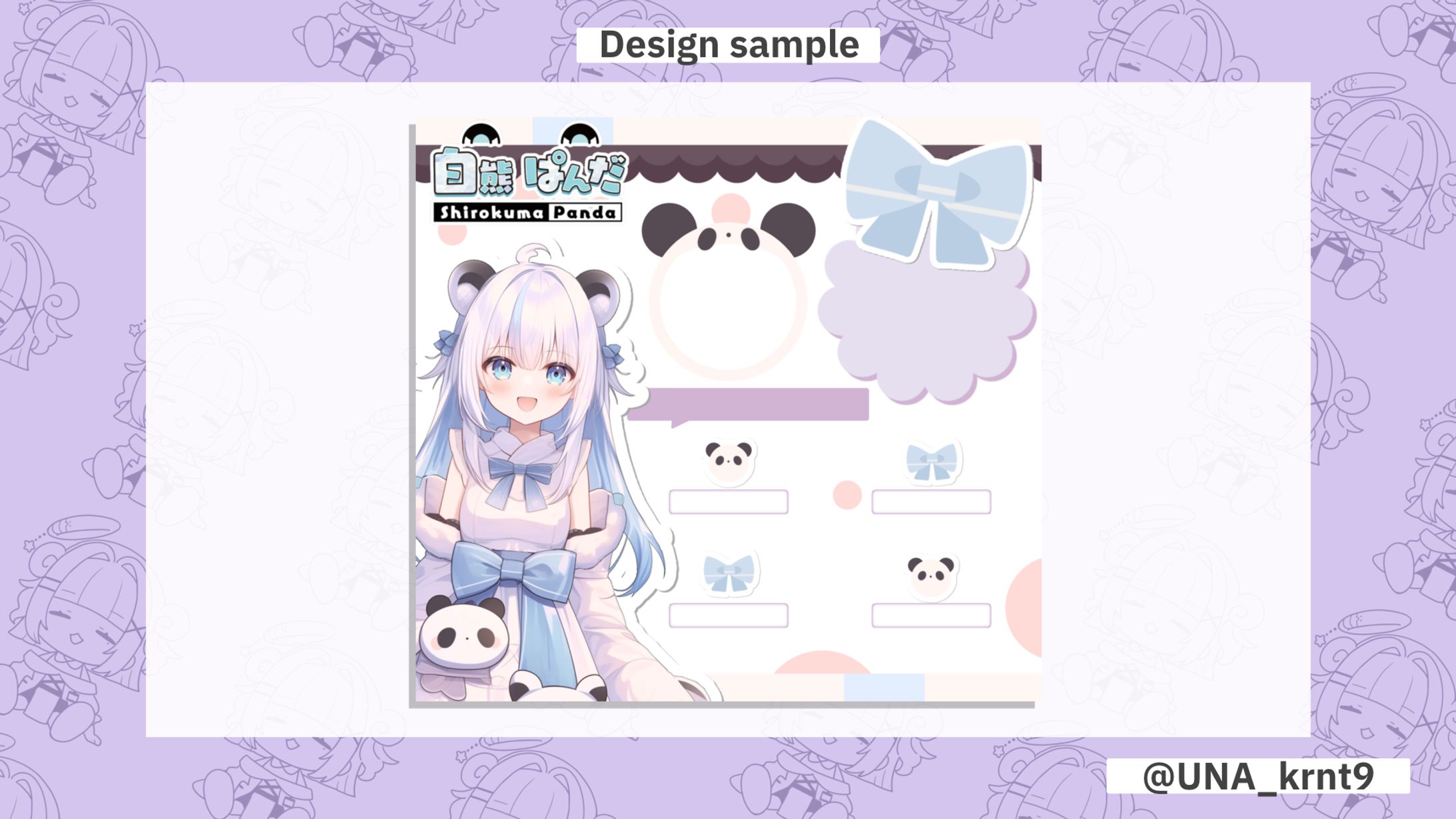 白熊ぱんだ様 リザルトフレーム-1