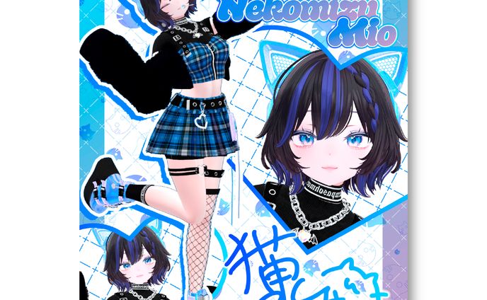 「猫水みお」紹介用ポスター