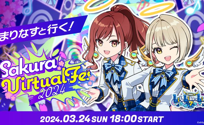 【Life Like a live!7】まりなすと行く！Sakura Virtual Fes 2024