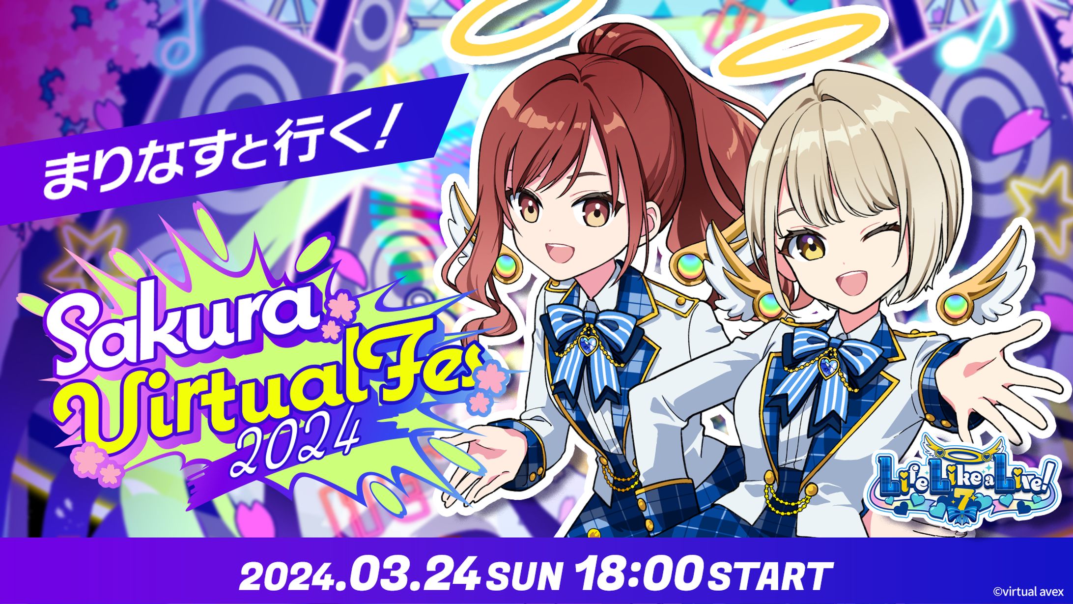 【Life Like a live!7】まりなすと行く！Sakura Virtual Fes 2024-1
