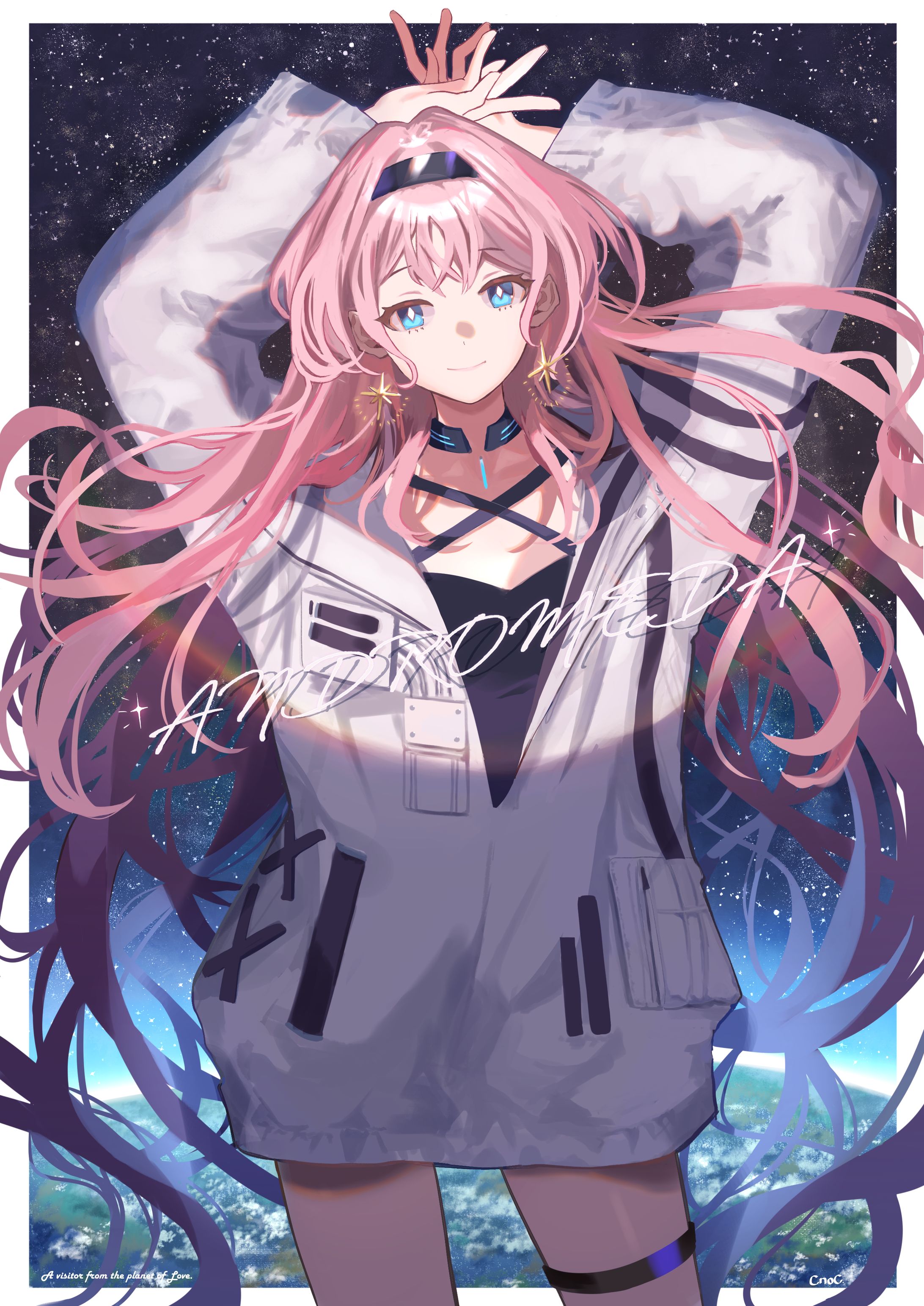 アンドロメダ-1