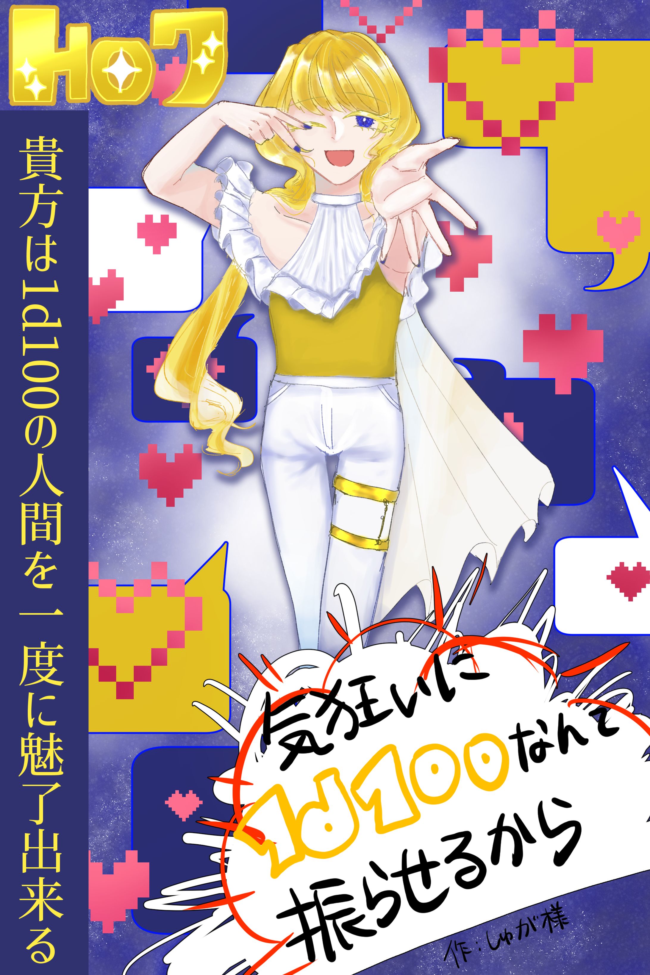 TRPG立ち絵・SNS用ディスプレイ-1