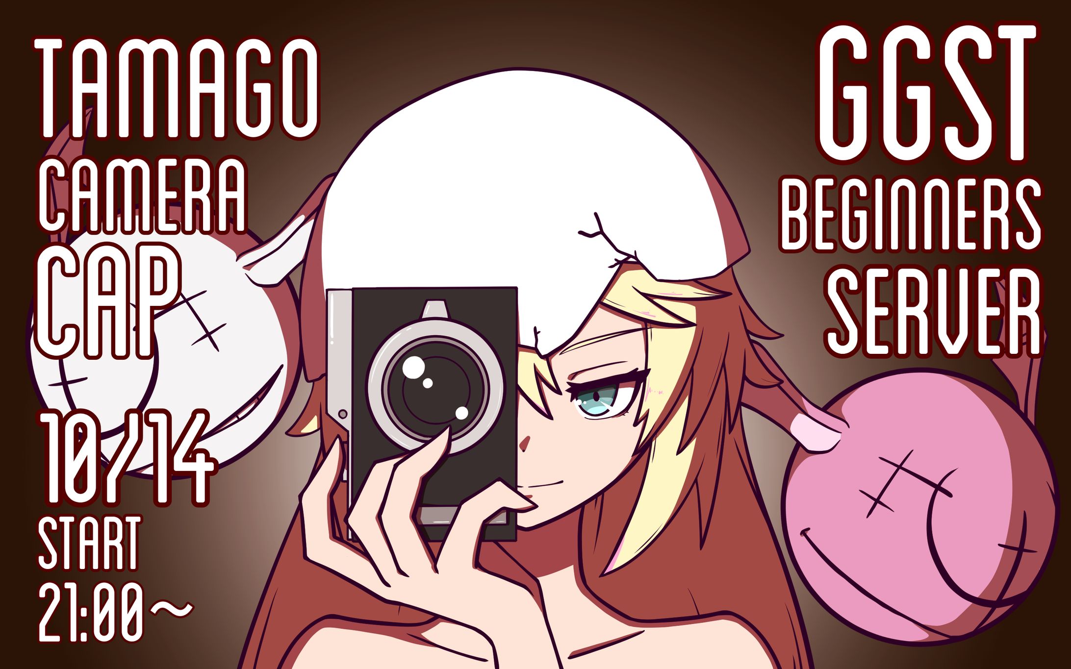 Event illust-1