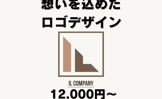 ロゴデザイン
