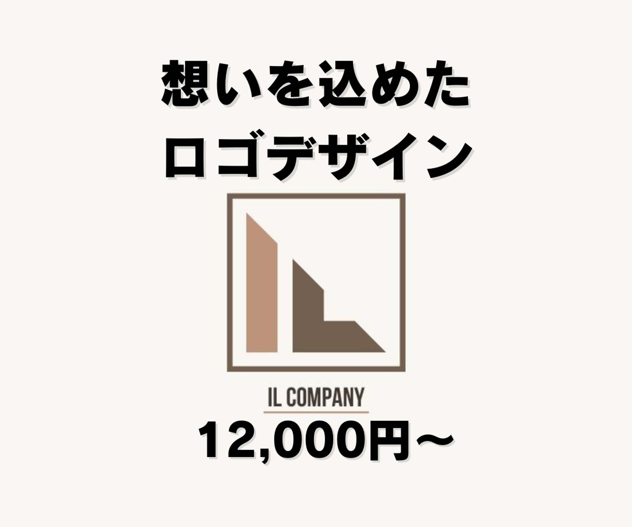 ロゴデザイン-1