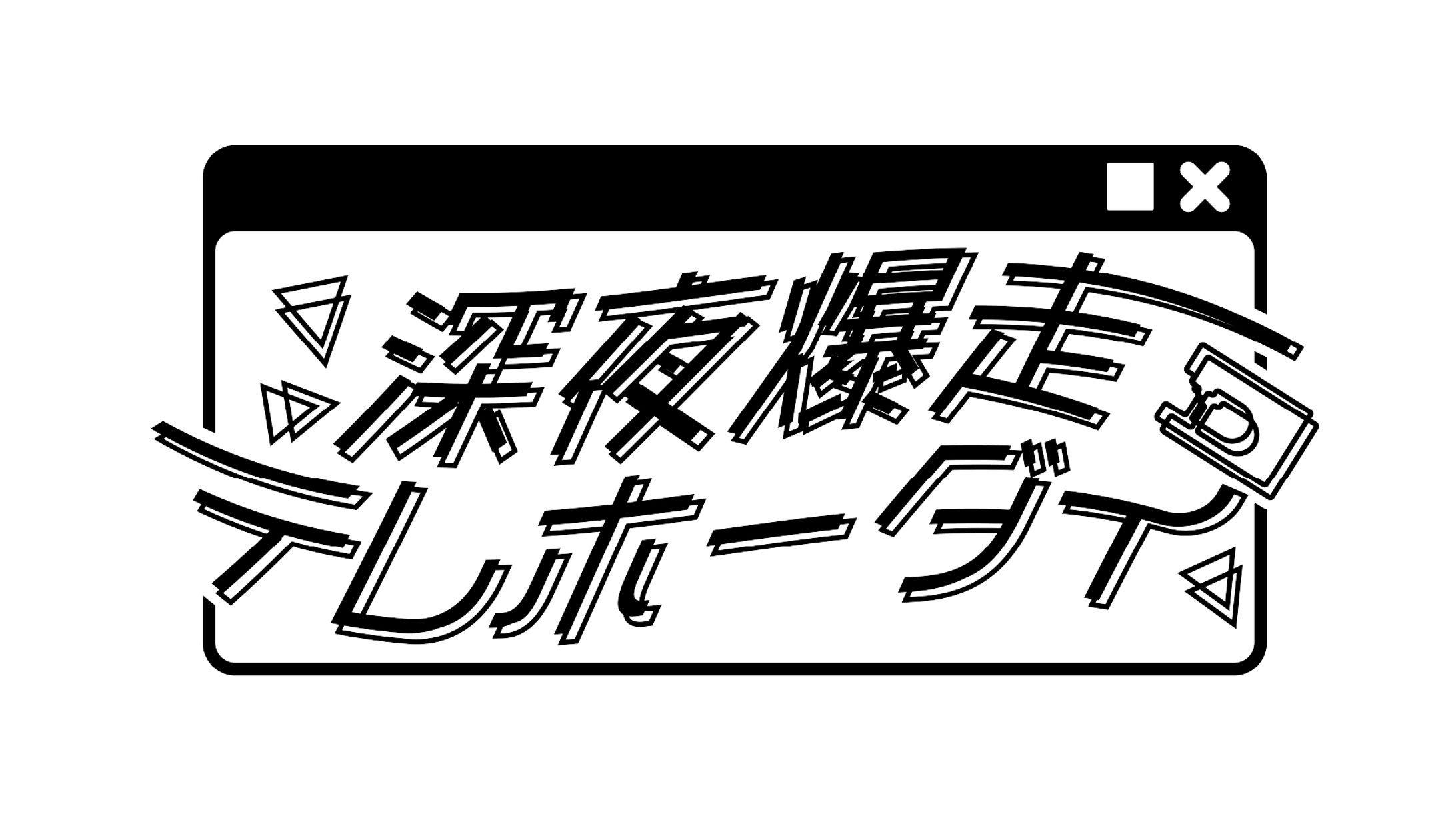 ロゴデザイン-1