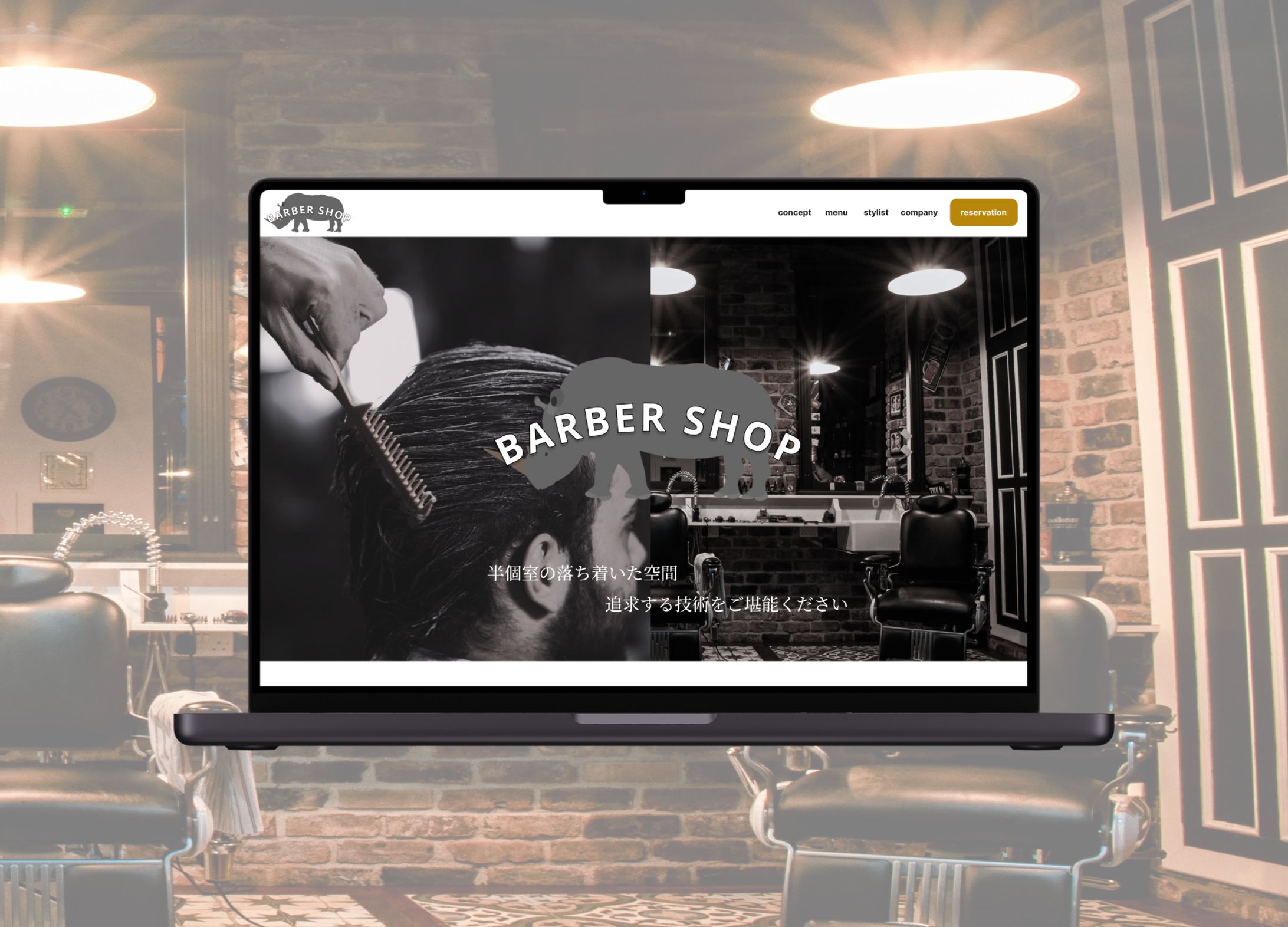 [自主制作]BARBER SHOP HP-1