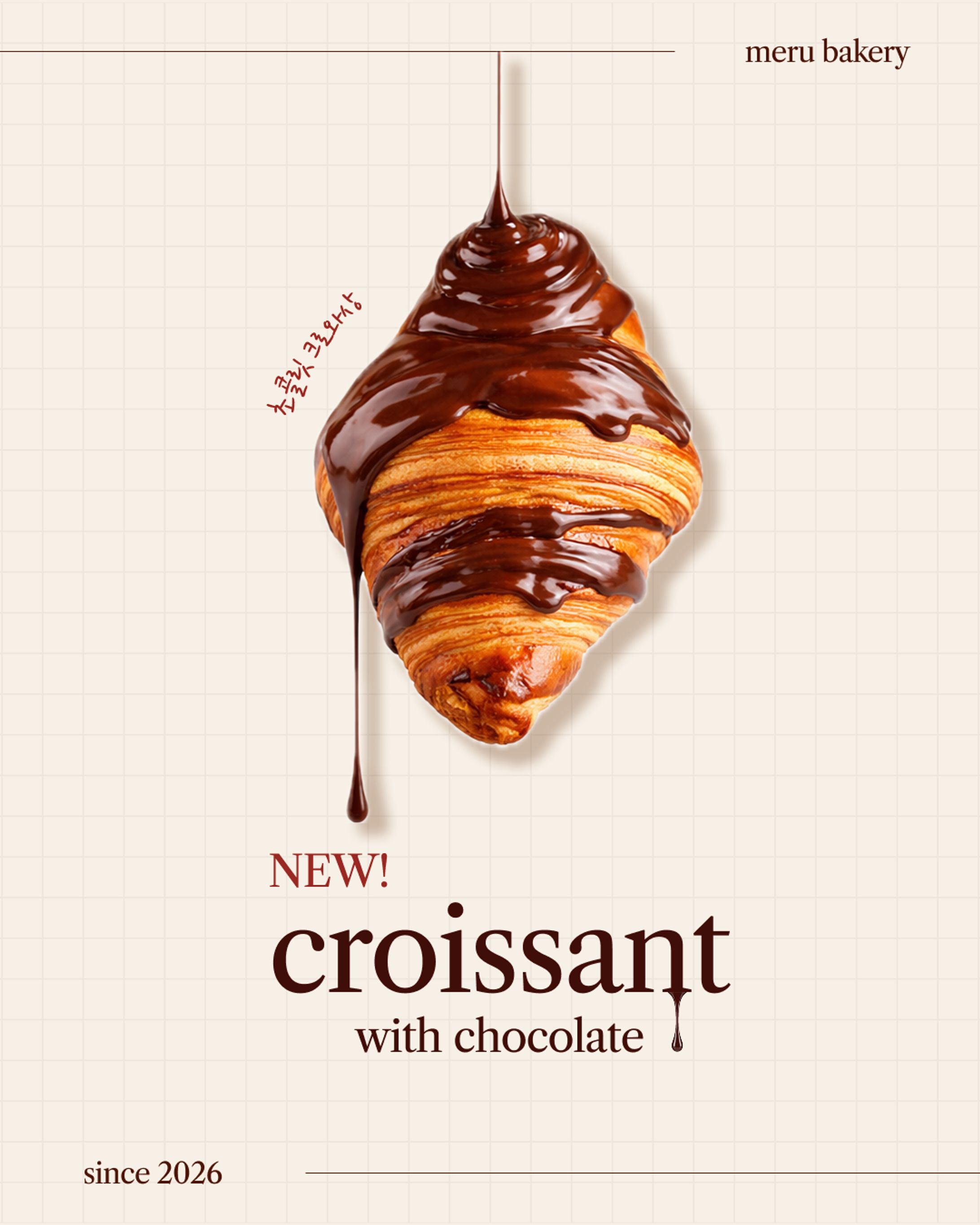 韓国カフェ SNS用画像制作-1