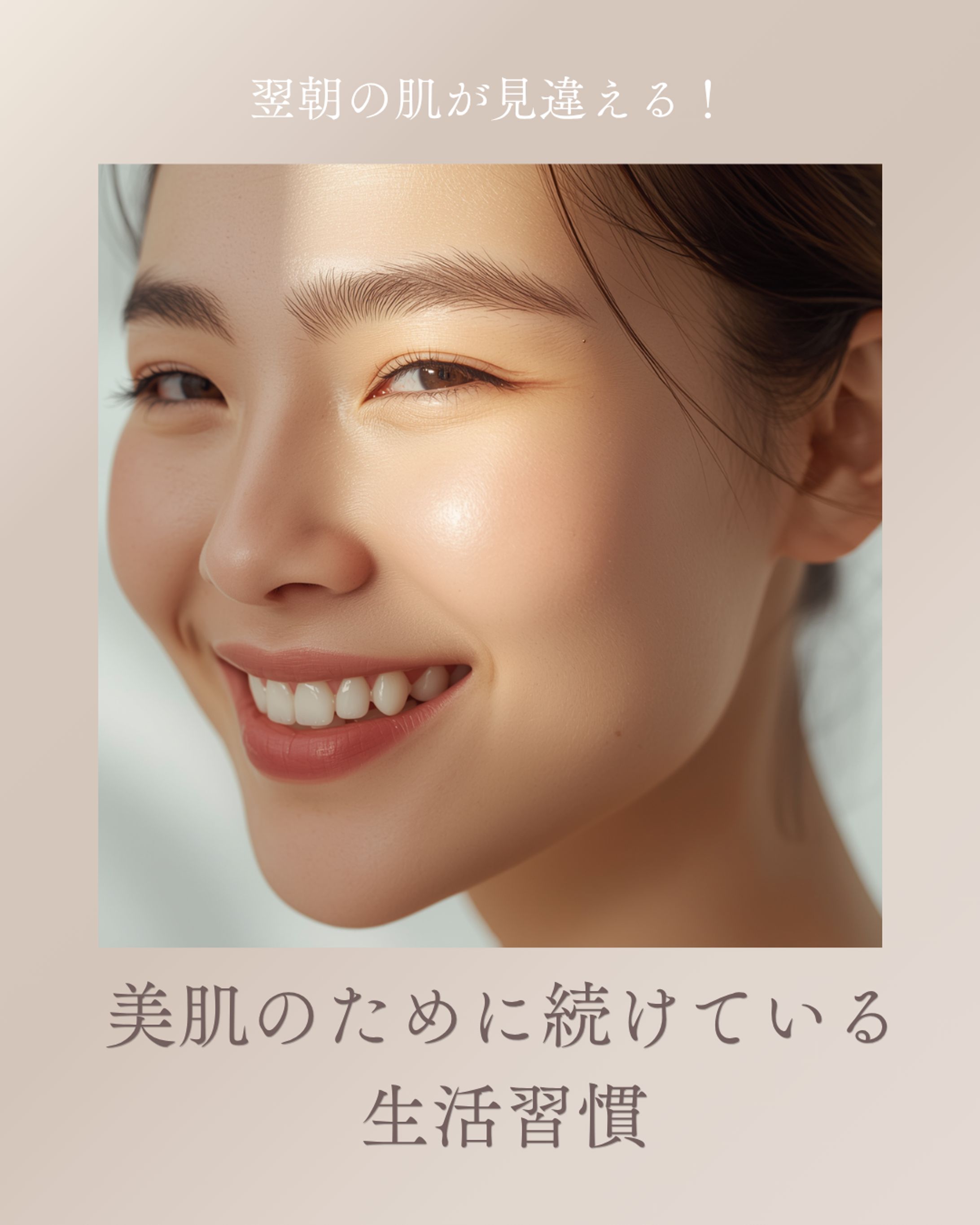 instagram 美容系フィード投稿-1