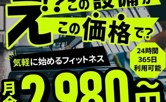 バナー、antique