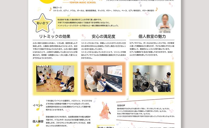 illustrator、観光