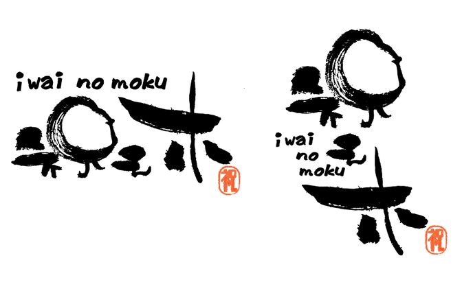 iwainoki