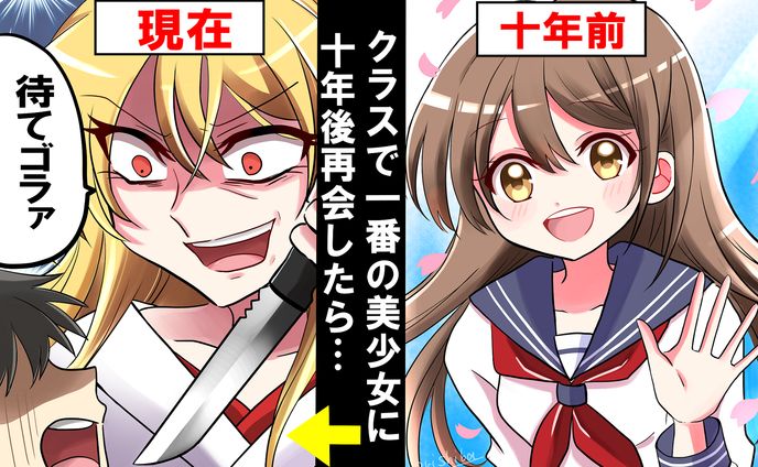 動画サムネ風イラスト