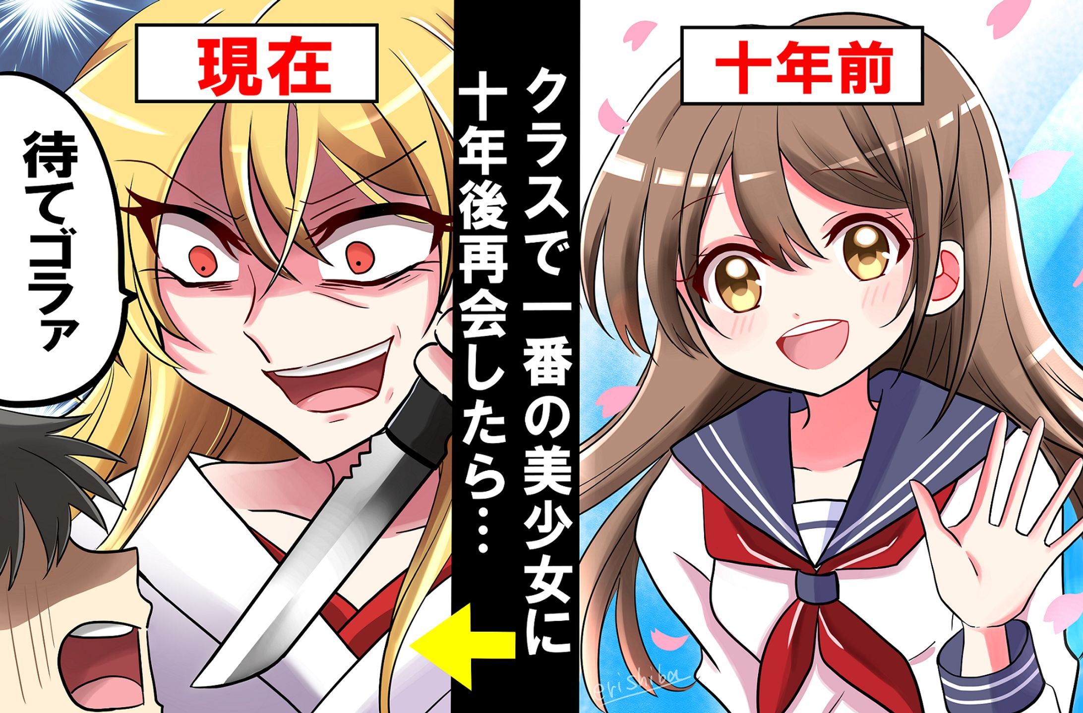 動画サムネ風イラスト-1