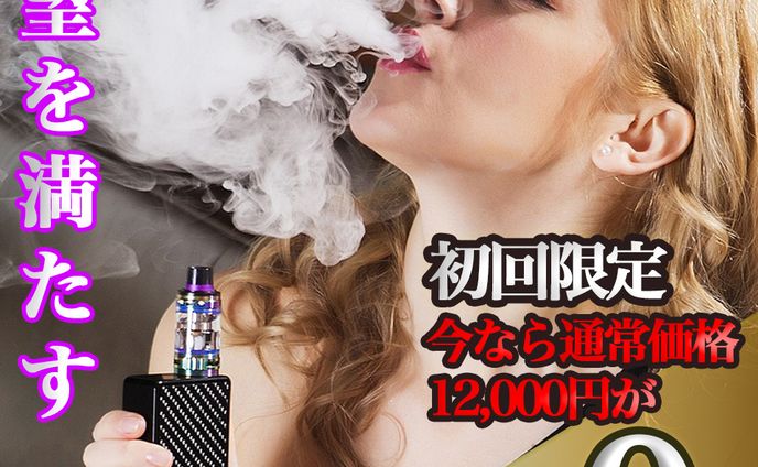 商品バナー