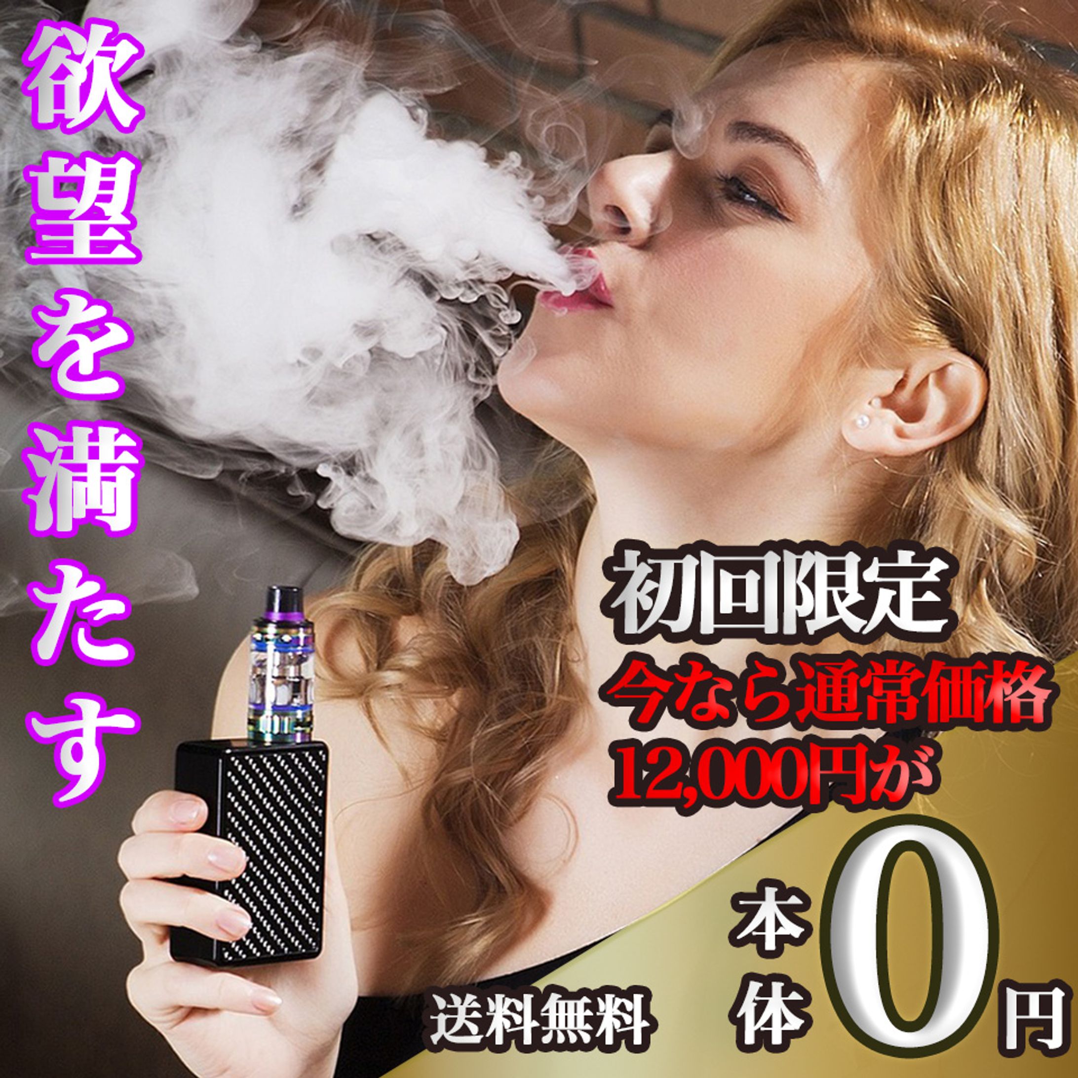 商品バナー-1